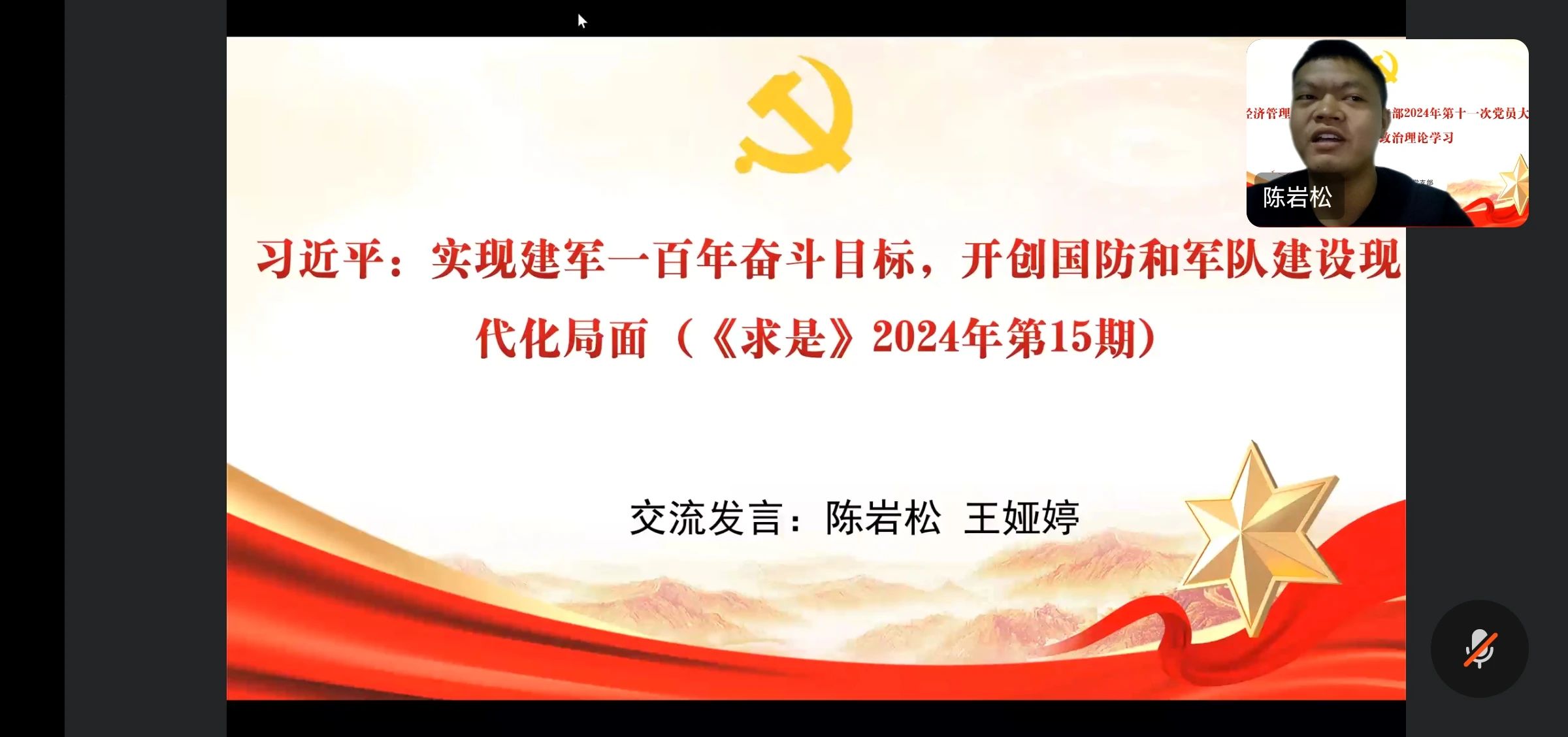 微信图片_20240928210458.jpg