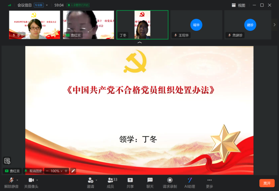 微信图片_20240928205938.png