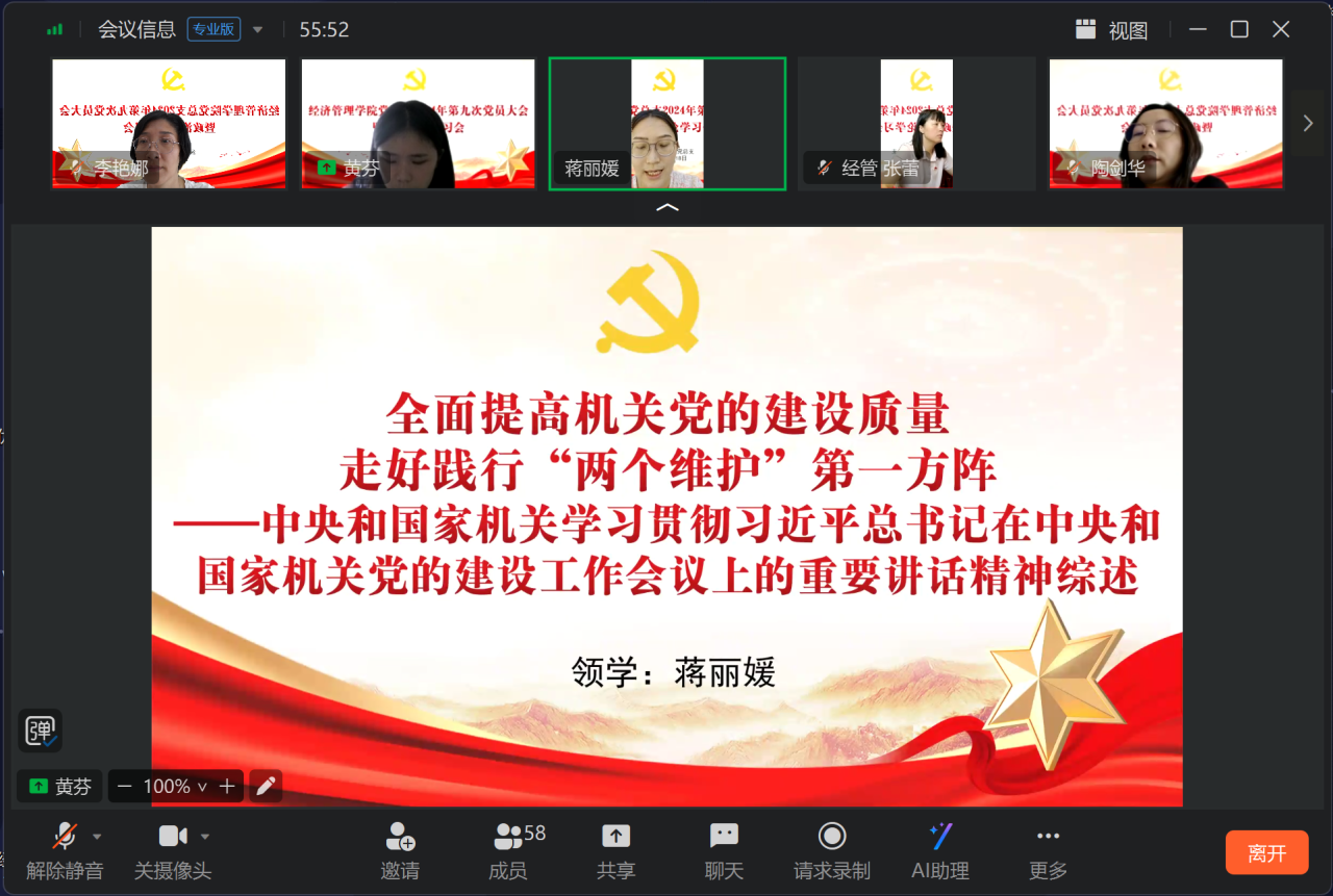 微信图片_20240928212140.png