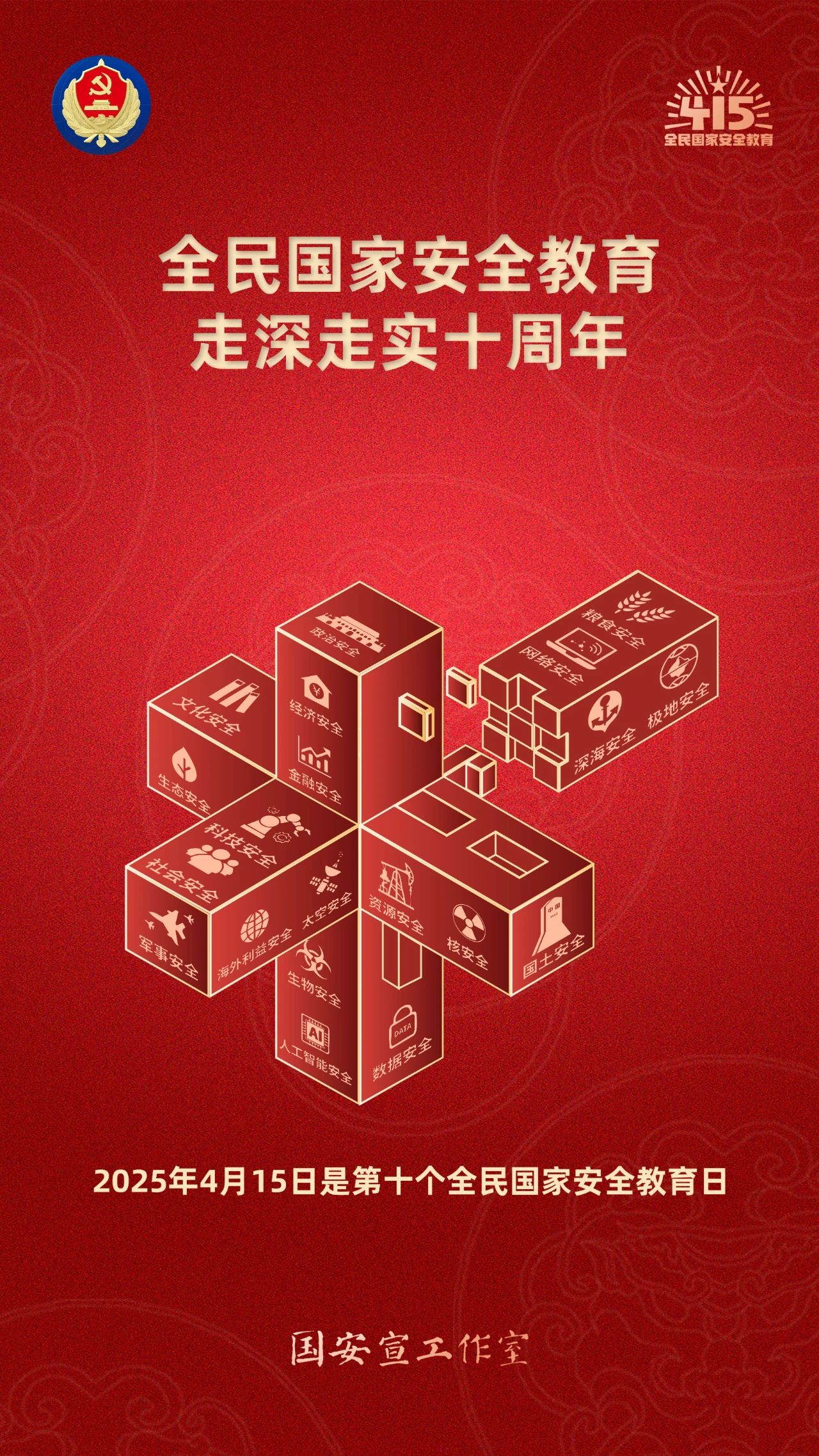 微信图片_20250420144537.jpg