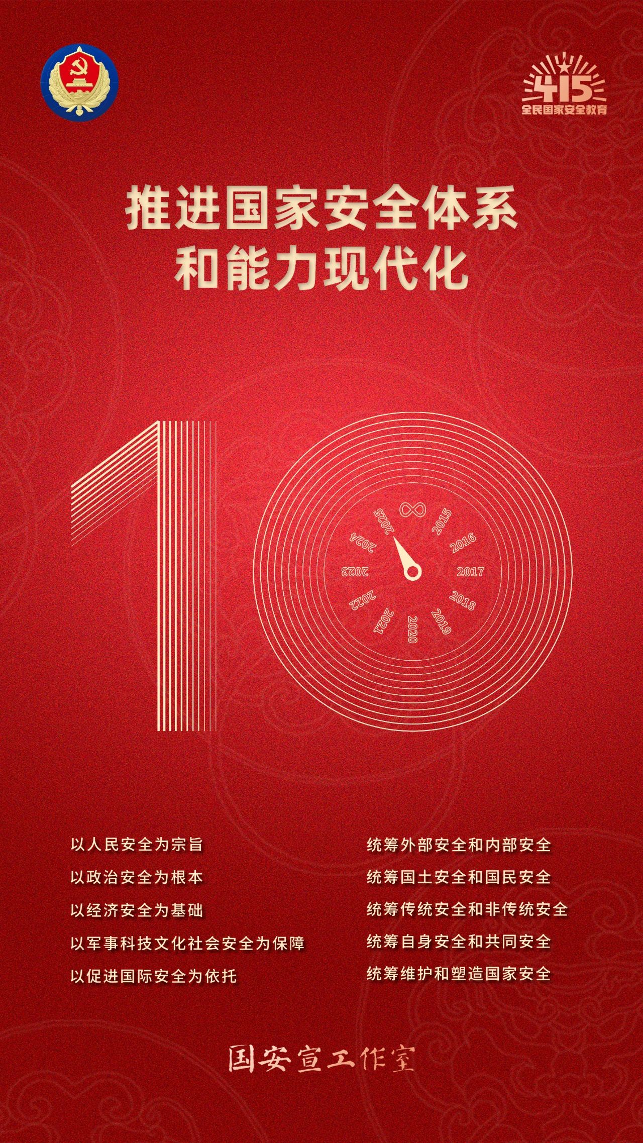 微信图片_20250420144550.jpg