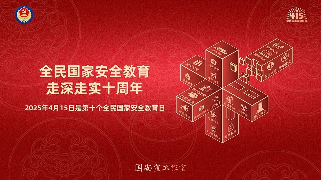 微信图片_20250420144555.jpg
