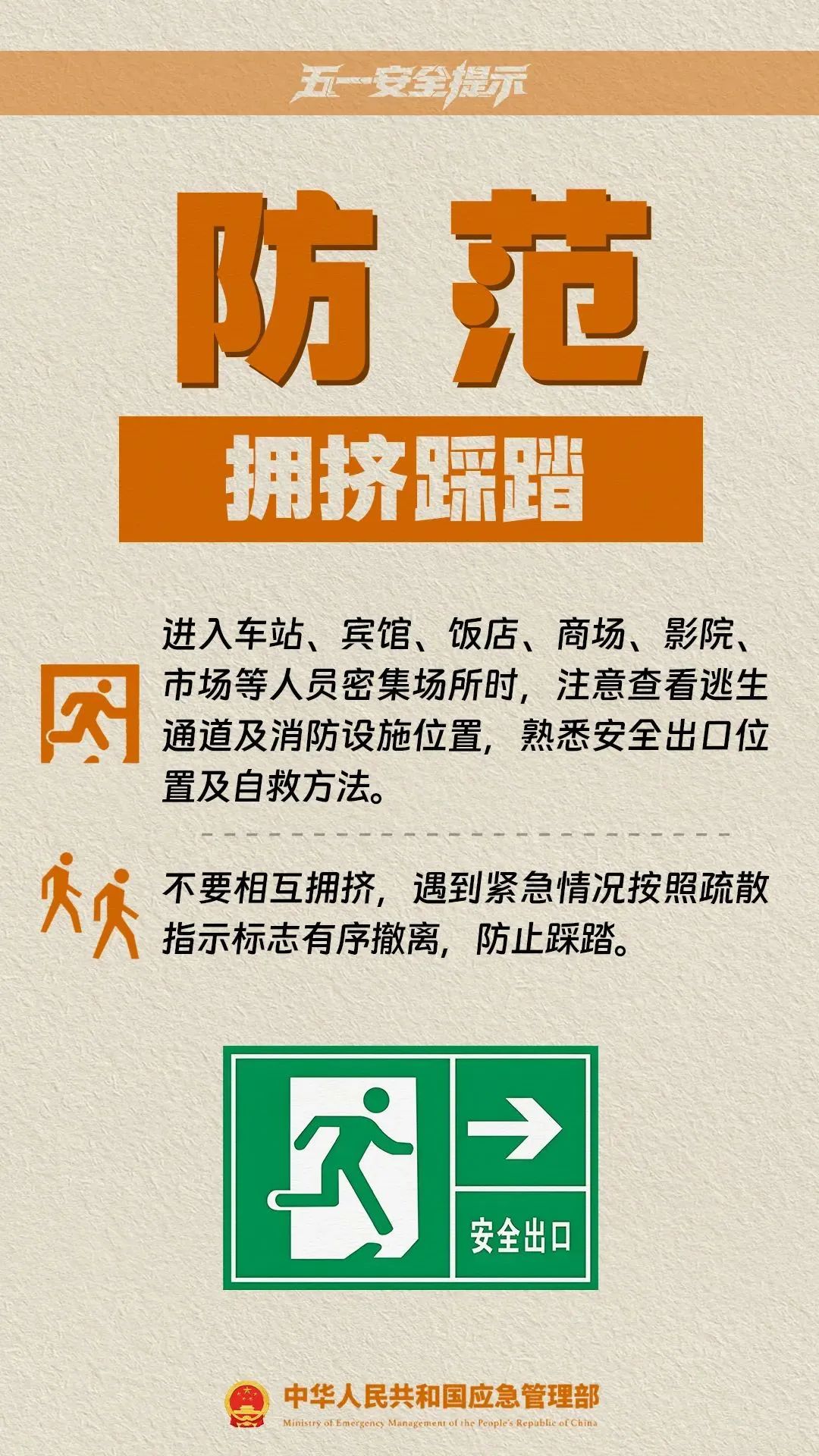 微信图片_20250505094408.jpg