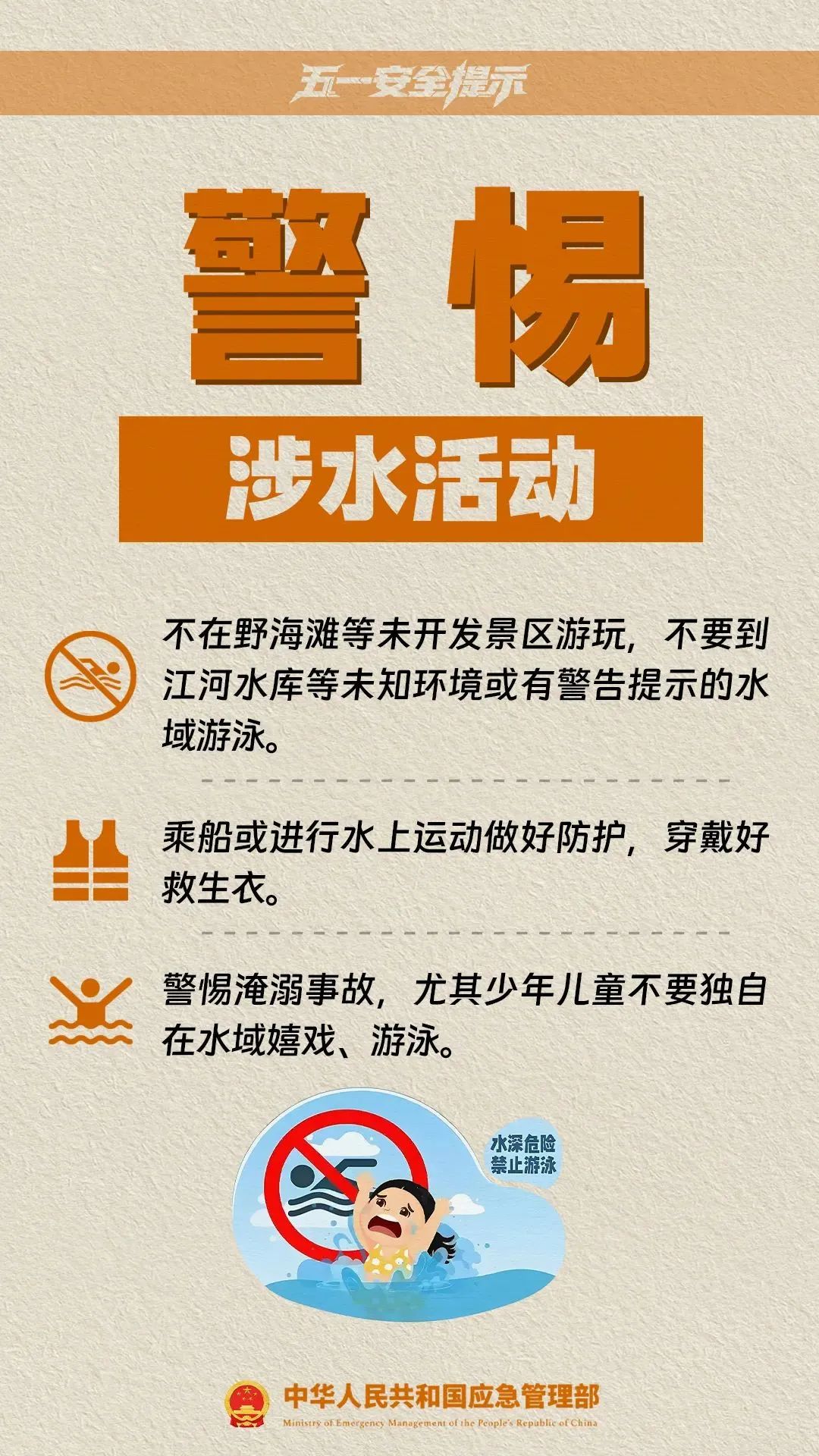 微信图片_20250505094404.jpg