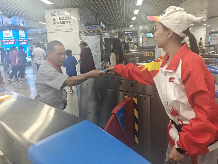 微信图片_20250511093307.png