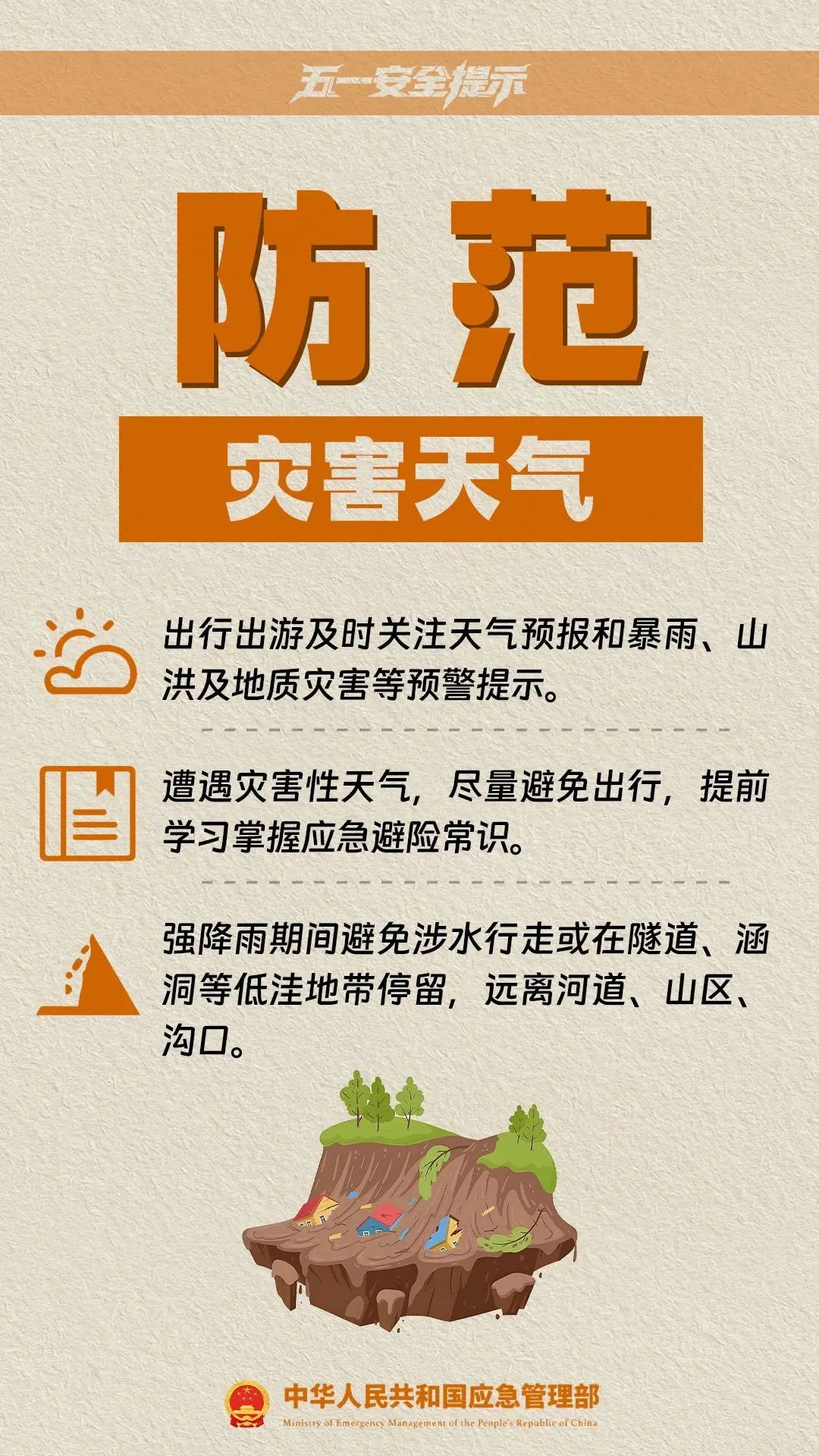微信图片_20250505094359.jpg