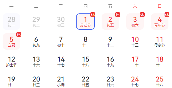 微信图片_20250505094354.png