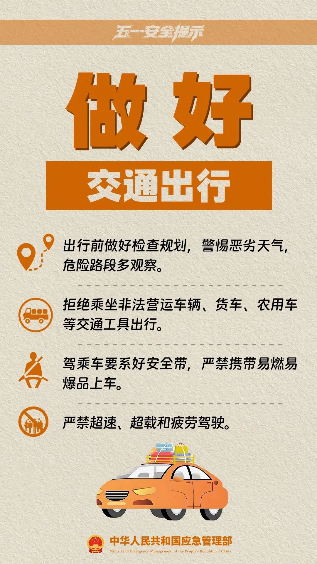 微信图片_20250505094357.jpg