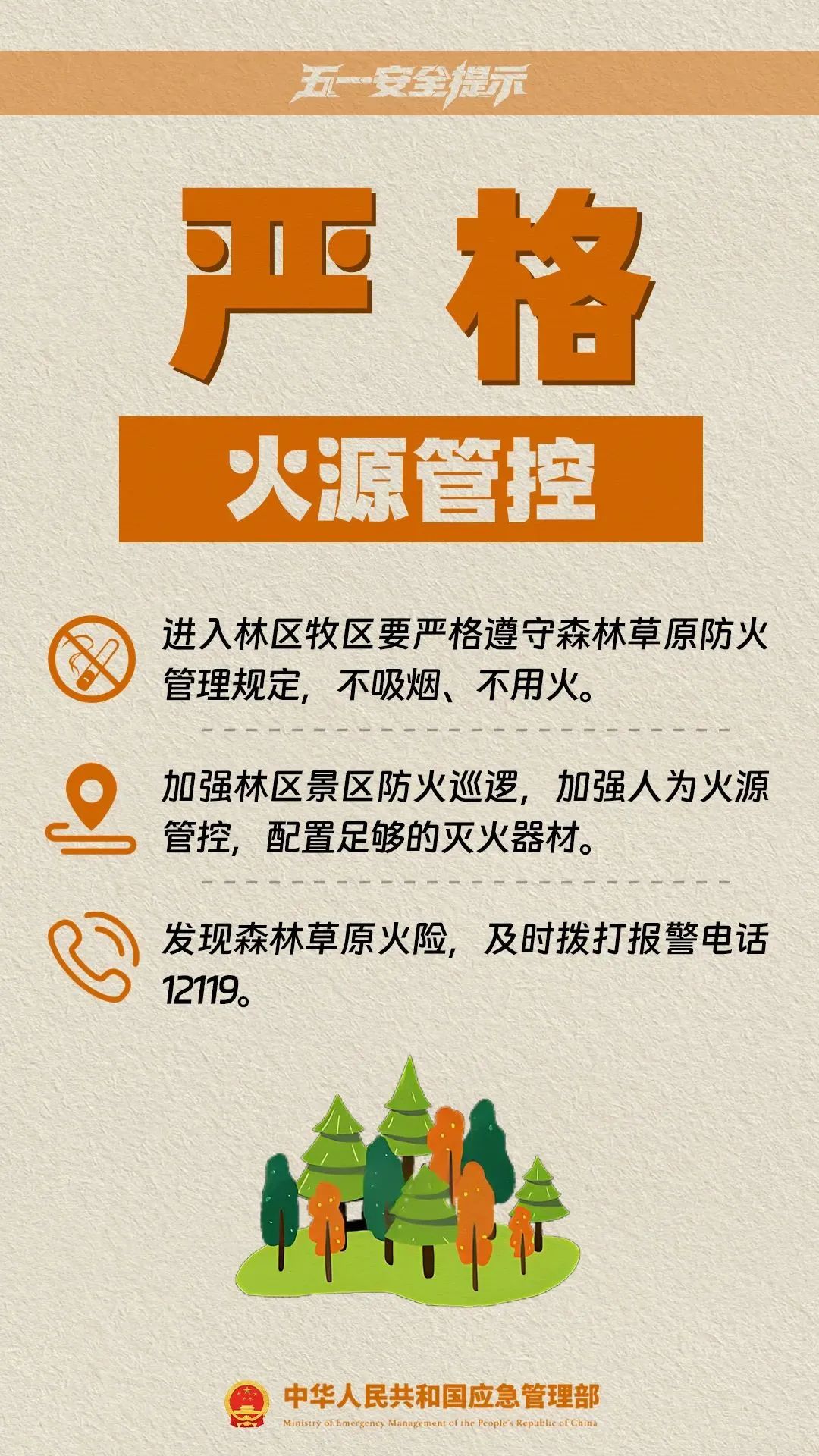 微信图片_20250505094402.jpg
