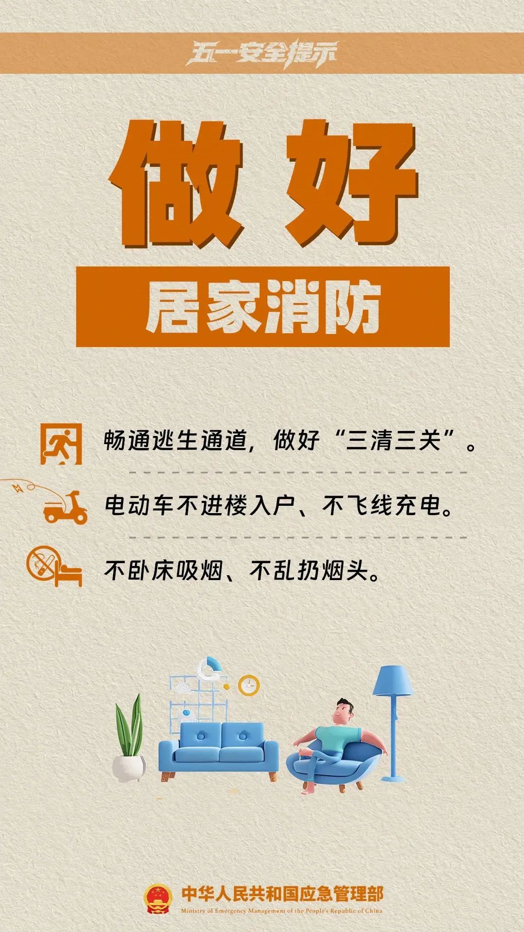 微信图片_20250505094411.jpg
