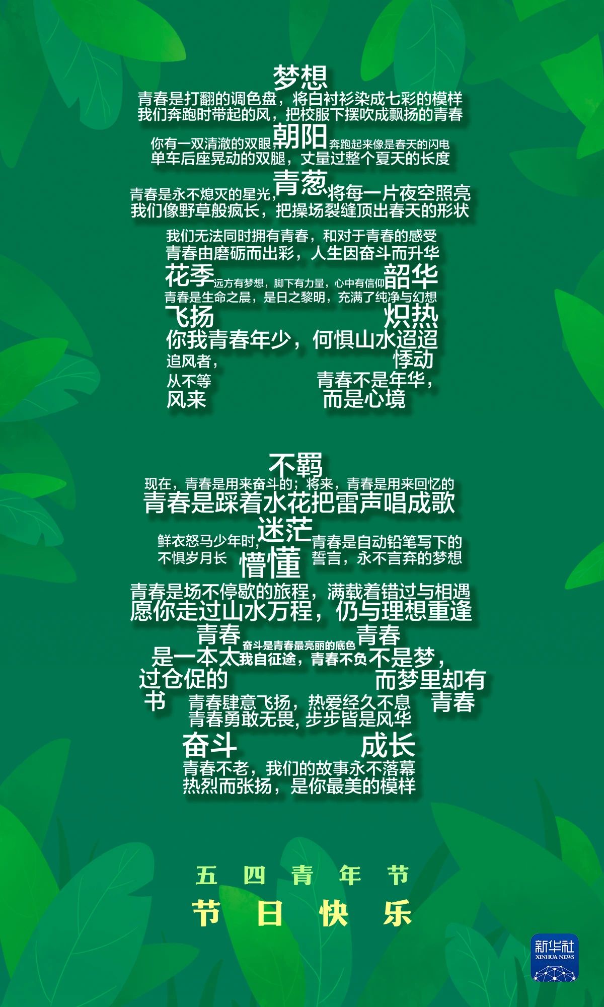微信图片_20250505095910.jpg