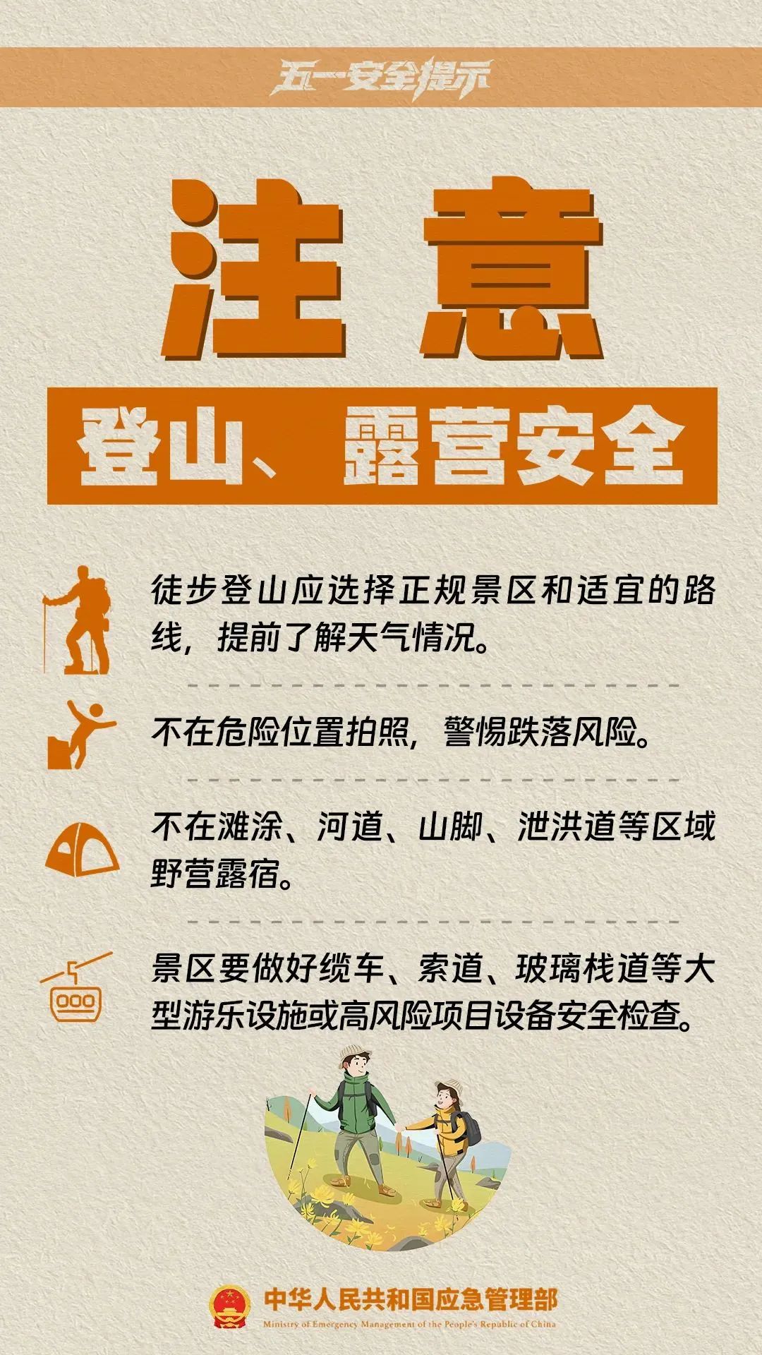 微信图片_20250505094406.jpg