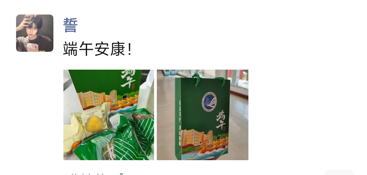 微信图片_20250603125226.png