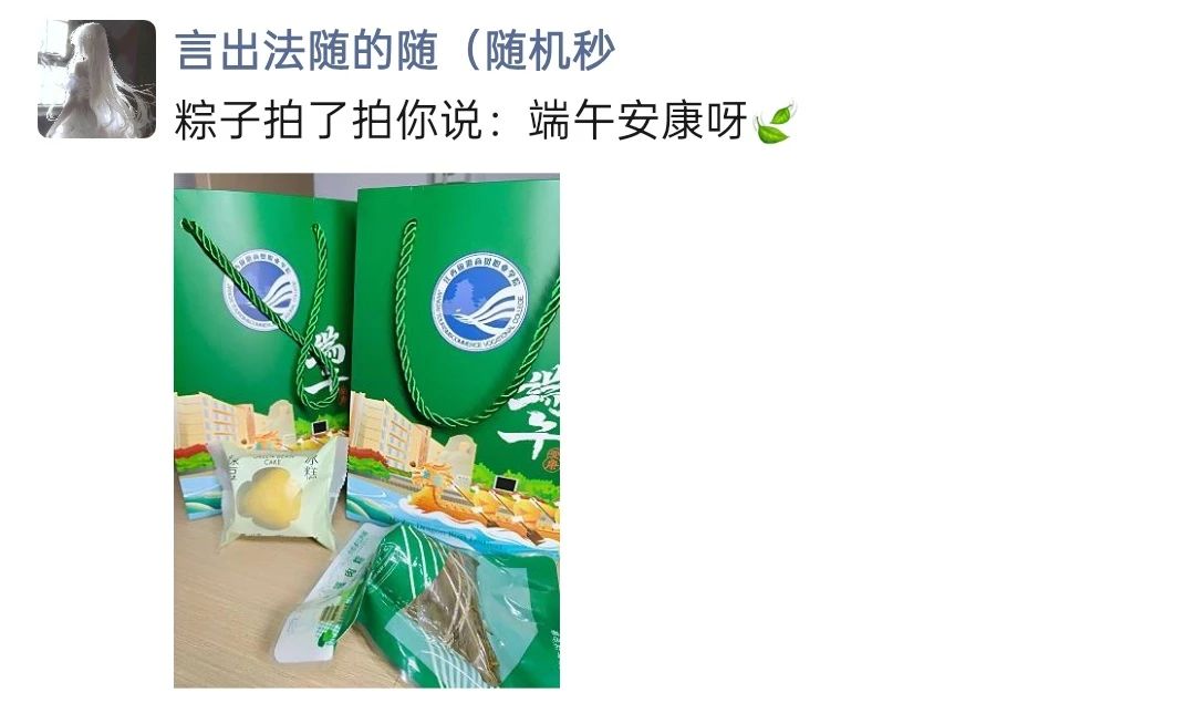 微信图片_20250603125202.jpg