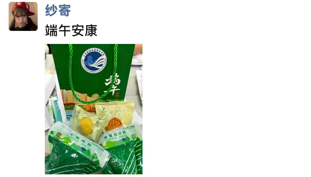 微信图片_20250603125156.jpg