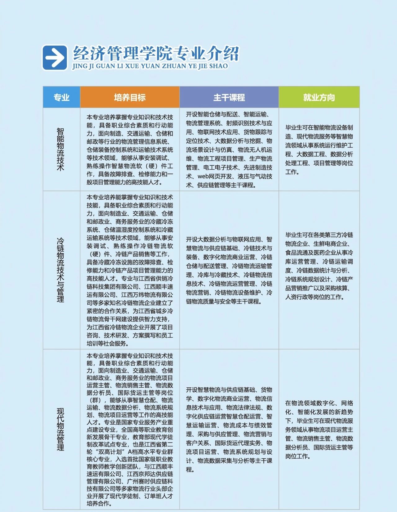 微信图片_20250629175437.jpg
