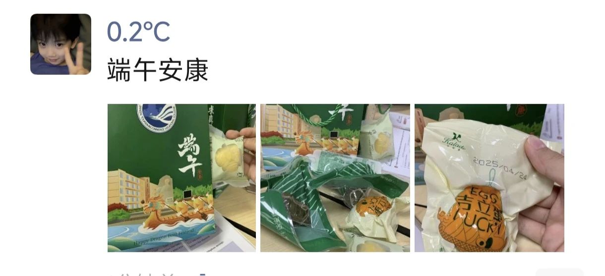 微信图片_20250603125159.jpg