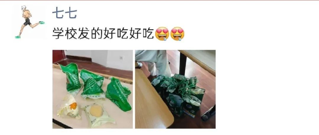 微信图片_20250603125210.jpg