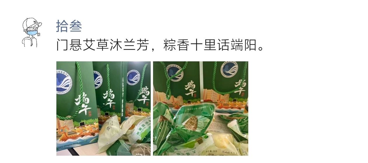 微信图片_20250603125231.jpg