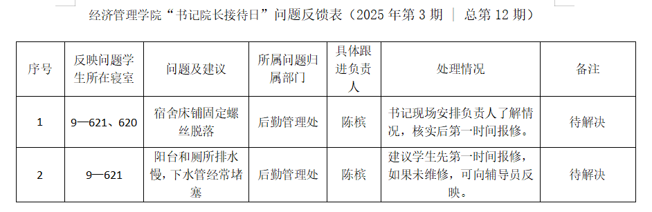 微信图片_20250716115838.png