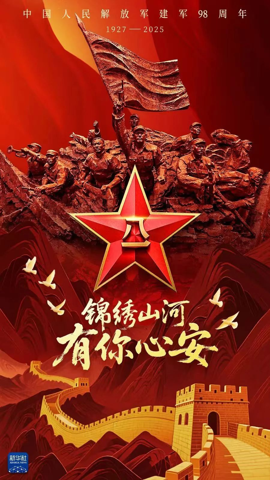 微信图片_20250803212927.jpg